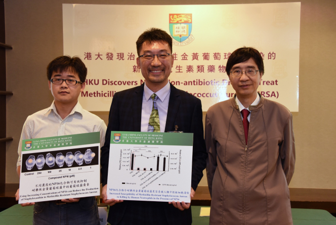 (From left) Dr Gao Peng, Post-doctoral Fellow, Dr Richard Kao Yi-tsun, Associate Professor, and Professor Yuen Kwok-yung, Henry Fok Professor in Infectious Diseases, Chair Professor of Infectious Diseases, Department of Microbiology, Li Ka Shing Faculty of Medicine, HKU took a group photo at the press conference.